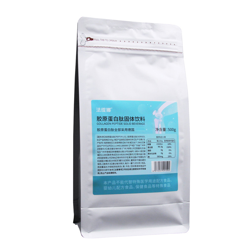 德国品牌原料牛皮胶原蛋白肽