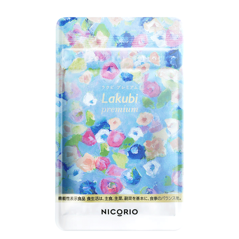 【套组推荐】Lakubi益生菌+Uka酵素+Flavos黑生姜+Mulcuti抗糖丸