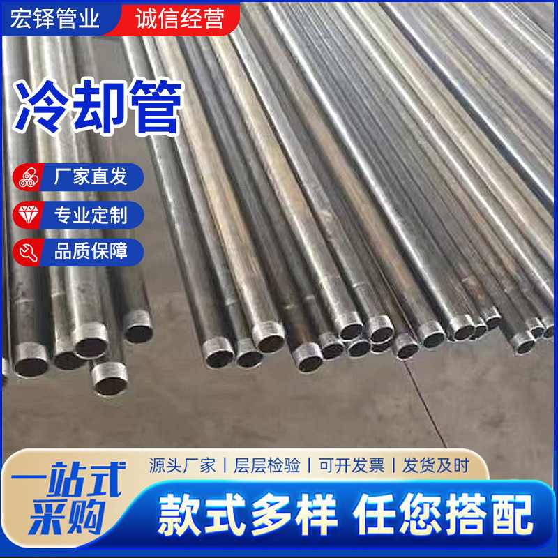 冷却管焊管桥墩大桥基台冷却焊管接头蛇形冷却管承台冷却管