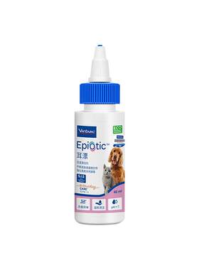 自营清洁耳道virbac/维克猫