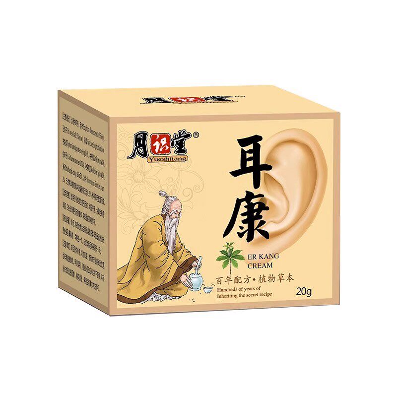 耳朵痒人用痒炎药膏专用外耳道采耳耳朵滴耳液清洁耳部护理