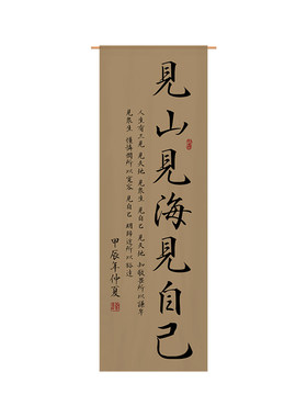 中式古风美学书法纱幔国风背景布