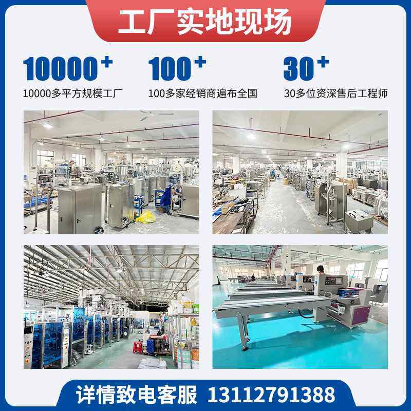 定制沐浴中药包包装机 超声波无纺布包装机 全自动封口颗粒包装机,办公设备/耗材/相关服务,包装机,淘宝优惠券,粉丝福利购,淘宝优惠卷