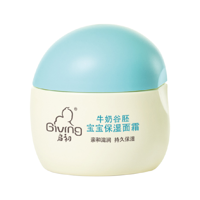 启初婴儿面霜牛奶谷胚保湿宝宝儿童润肤乳滋润补水30g/罐