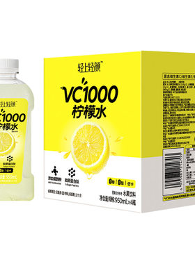轻上轻颜VC1000柠檬水饮料0糖0脂