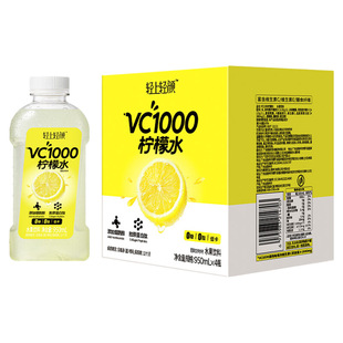 轻上轻颜VC1000柠檬水饮料0糖0脂柠檬原汁果汁饮品整箱健康维生素