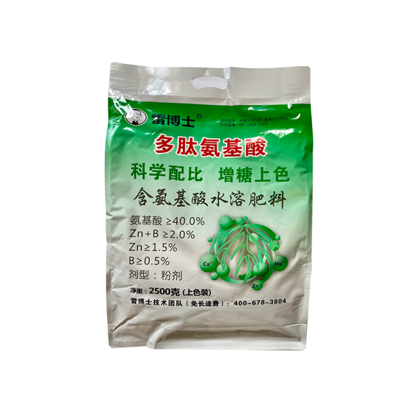 雷博士 協(xié)作網(wǎng) 多肽氨基酸上色裝微量元素水溶肥料增糖上色上果粉