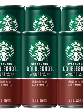 星巴克星倍醇浓郁咖啡228ml*6瓶