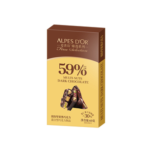 成毅代言爱普诗官方59%黑巧克力坚果果仁板块巧克力零食盒装60g