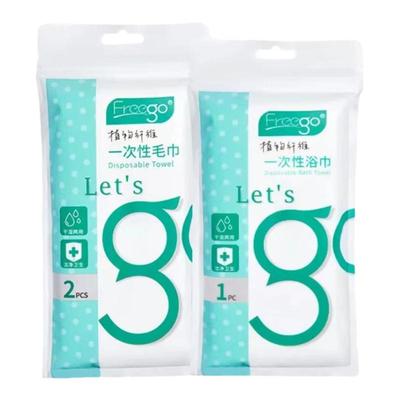 freego一次性加厚压缩毛巾浴巾