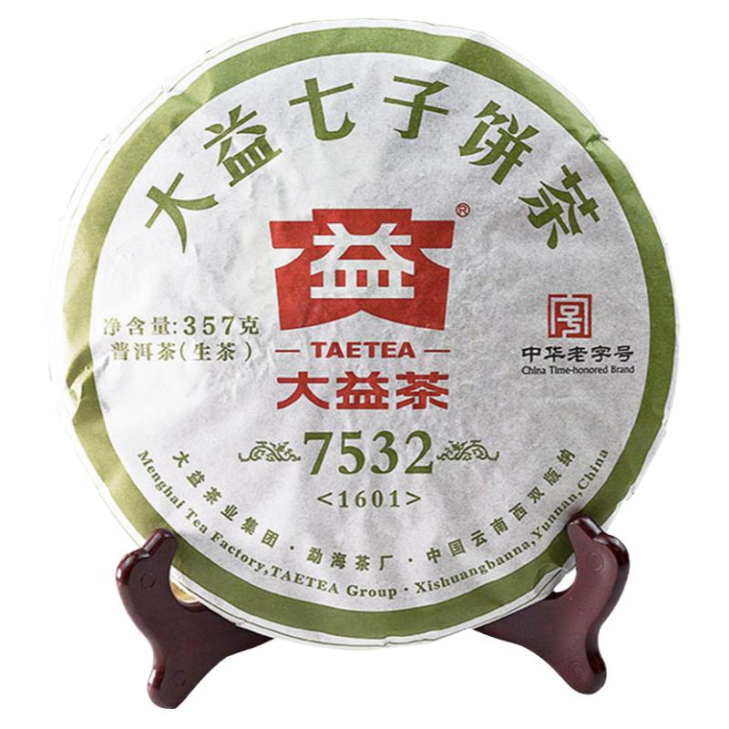 大益批次雪印普洱生茶七子饼