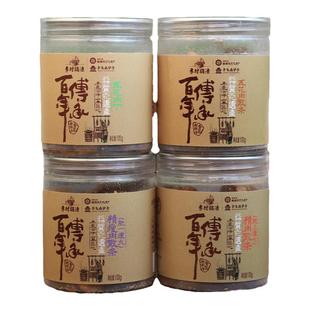 李村脂渣100g小罐组合多种肥瘦一次满足青岛特产零食肉脂渣肉粕