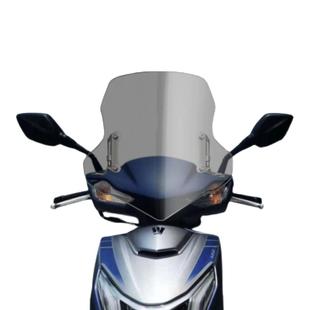 适用豪爵虎鲨VX125 UCR USR125加厚前风挡改装配件挡风玻璃挡雨板