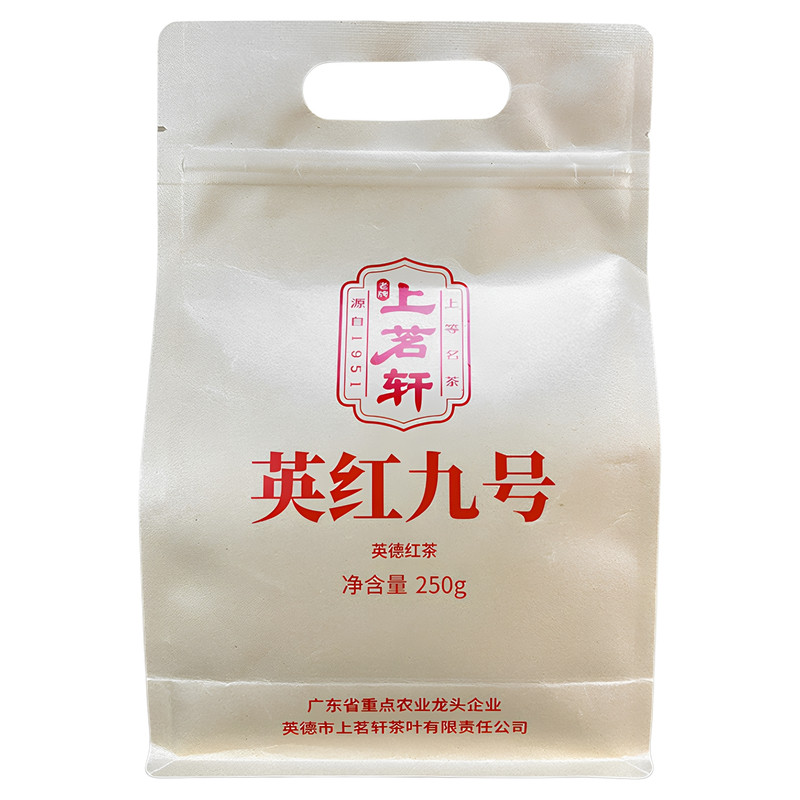 上茗轩英德红茶英红九号一级250g