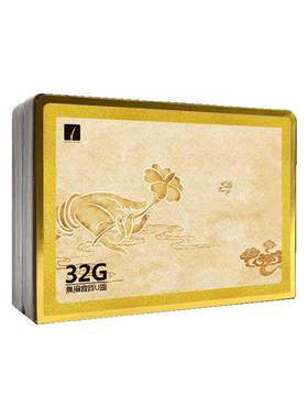 静心音乐车载U盘歌曲无损高音质汽车优盘32G非cd碟片