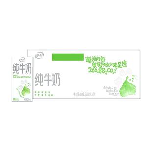 伊利纯牛奶200ml*24盒整箱便携优质乳蛋白学生营养早餐奶