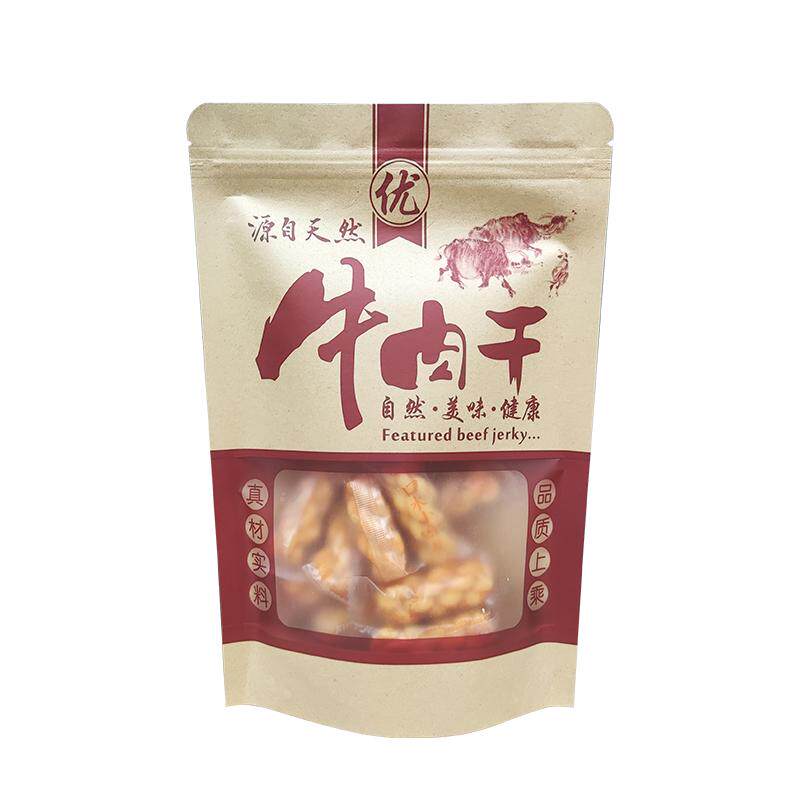 牛皮纸袋食品袋风干牛肉干包装袋内蒙古高原特产熟食自封密封口袋