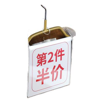 新款衣服打折牌店长高档上市店衣架标价牌特标签牌牌促销挂牌服装店价格牌吊牌折扣牌签一口价定制特价挂式