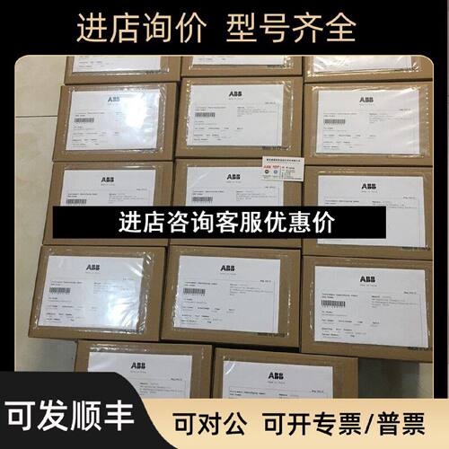 议价模块1C31234G011C31238H01