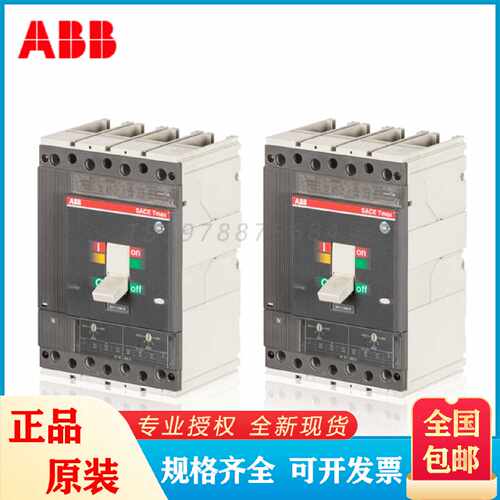 议价塑壳断路器Tmax系列T4SL250PR222MPR100R160FFCL3P全新