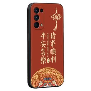 皑晨适用于opporeno5手机壳pegm00保护套oporeon5防摔reno5k中国风ooporen05复古pegt00文字reno5k个性男女op