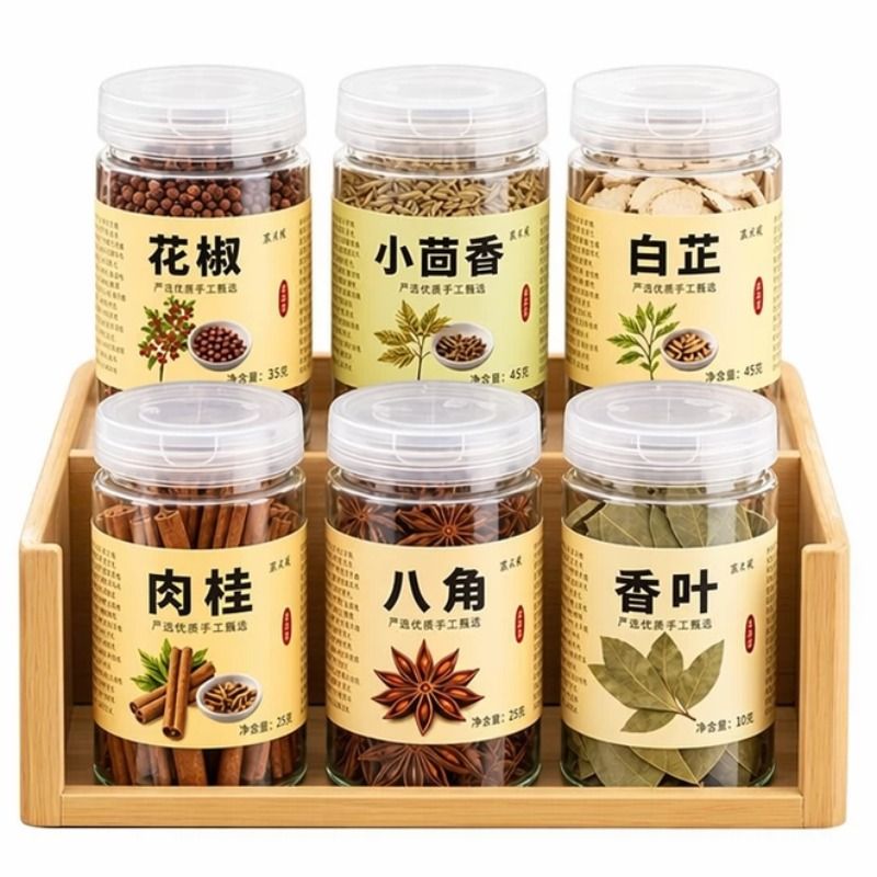 家用香料6罐八角大料组合炖肉增香厨房调料香叶花椒茴香白芷肉桂