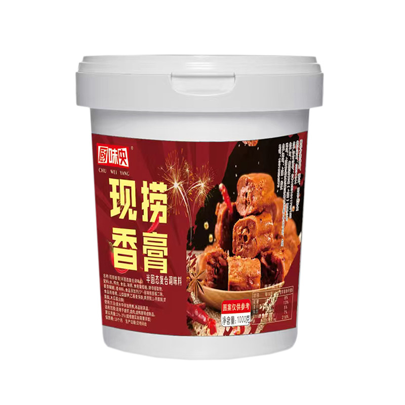 厨味央现捞香膏麻辣卤味