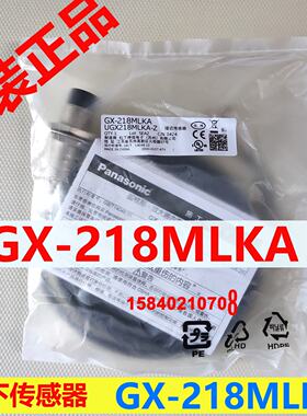 议价松下GX-208MLKA/GX-208MLKAU/X-208MLKB/GX-212MKA/GX-212MLK
