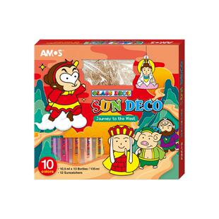 AMOS免烤玻璃涂色填色胶画DIY儿童益智手工玩具礼物颜料西游记款