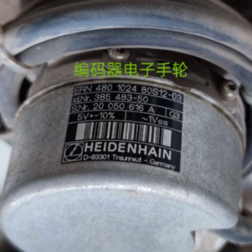 议价现货全新ERN480 1024 80S12-03旋转编码器海德汉光电代用