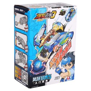 正版奥迪双钻 一代爆裂飞车3入门系列变形风暴猎鹰S绝地雄狮S