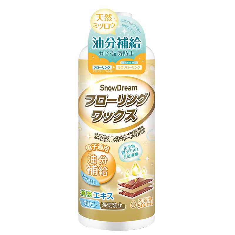 日本木地板蜡实木复合地板保养蜂蜡家用护理精油木质家具打蜡神器