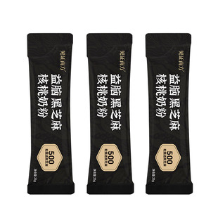 【天猫U先】见证南方益脑黑芝麻核桃奶粉新西兰进口乳粉