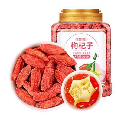 福东海宁夏红枸杞无硫不染色