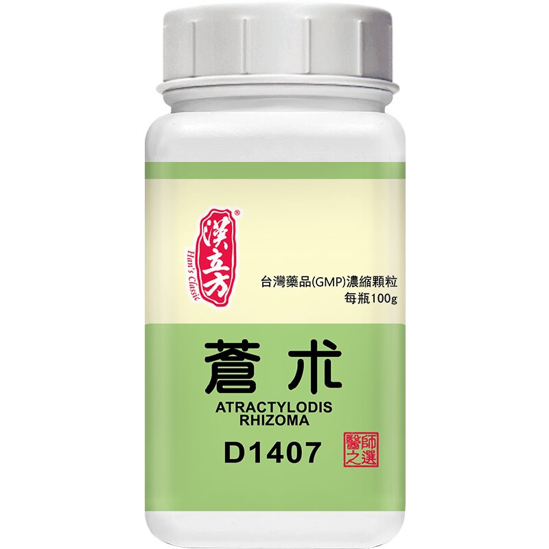 汉立方单方苍术颗粒中成药燥湿健脾祛风除湿100g