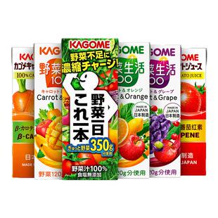 进口kagome可果美野菜生活果蔬汁儿童番茄蔬菜汁果汁饮料饮品整箱