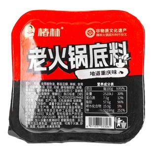 牛油火锅底料小包装一人份菌汤清汤青花椒家用麻辣烫香锅方便调料