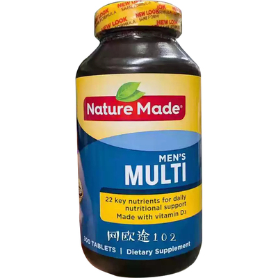现货/美国Nature Made莱萃美男性复合多种综合维生素矿物质300粒