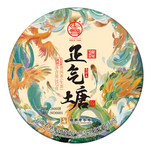 春茶八角亭2023年正气塘云南七子饼普洱古树生茶叶357g临沧勐库