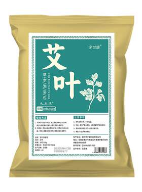 【三年陈艾】去湿气月子泡脚药包