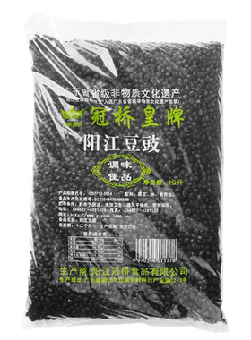冠桥皇牌阳江豆豉原味零添加