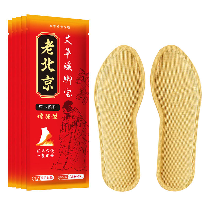 自发热鞋垫加热鞋垫冬季一次性发热鞋垫暖脚宝宝暖足贴暖脚底男女