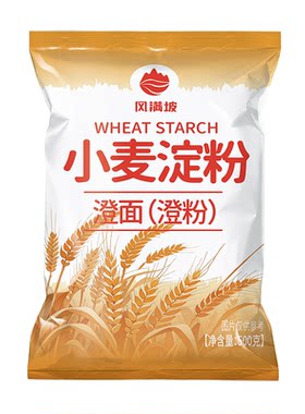 澄面500g家用淀粉|千人回购