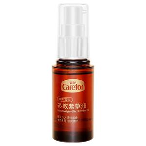 爱护多效紫草油婴儿专用新生宝宝防护臀膏屁屁紫草油正品