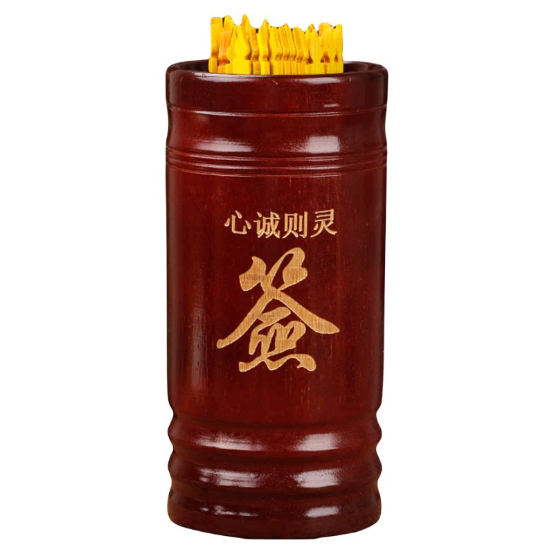 求签筒家用观音签100签抽签碳化摇签筒可定制财神61签竹签桶摆件