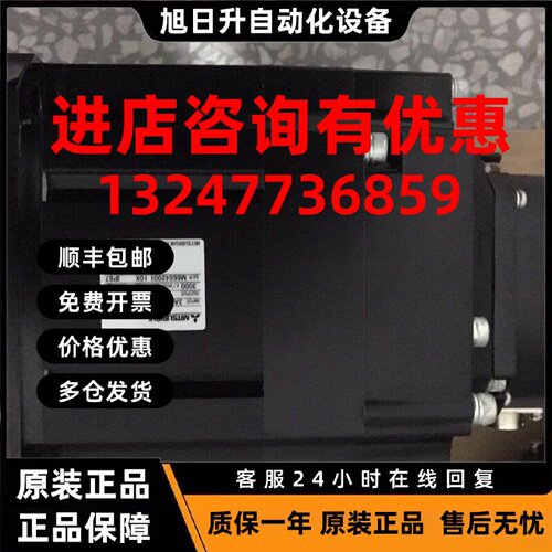 议价三菱电机 编码器hc353 hc353bs hf104b 议价