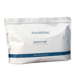 凡士林身体乳保湿干燥护理穿戴式体膜身体膜烟酰胺嫩肤全身体膜衣