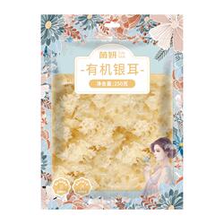 菌妍本草银耳冲泡即食