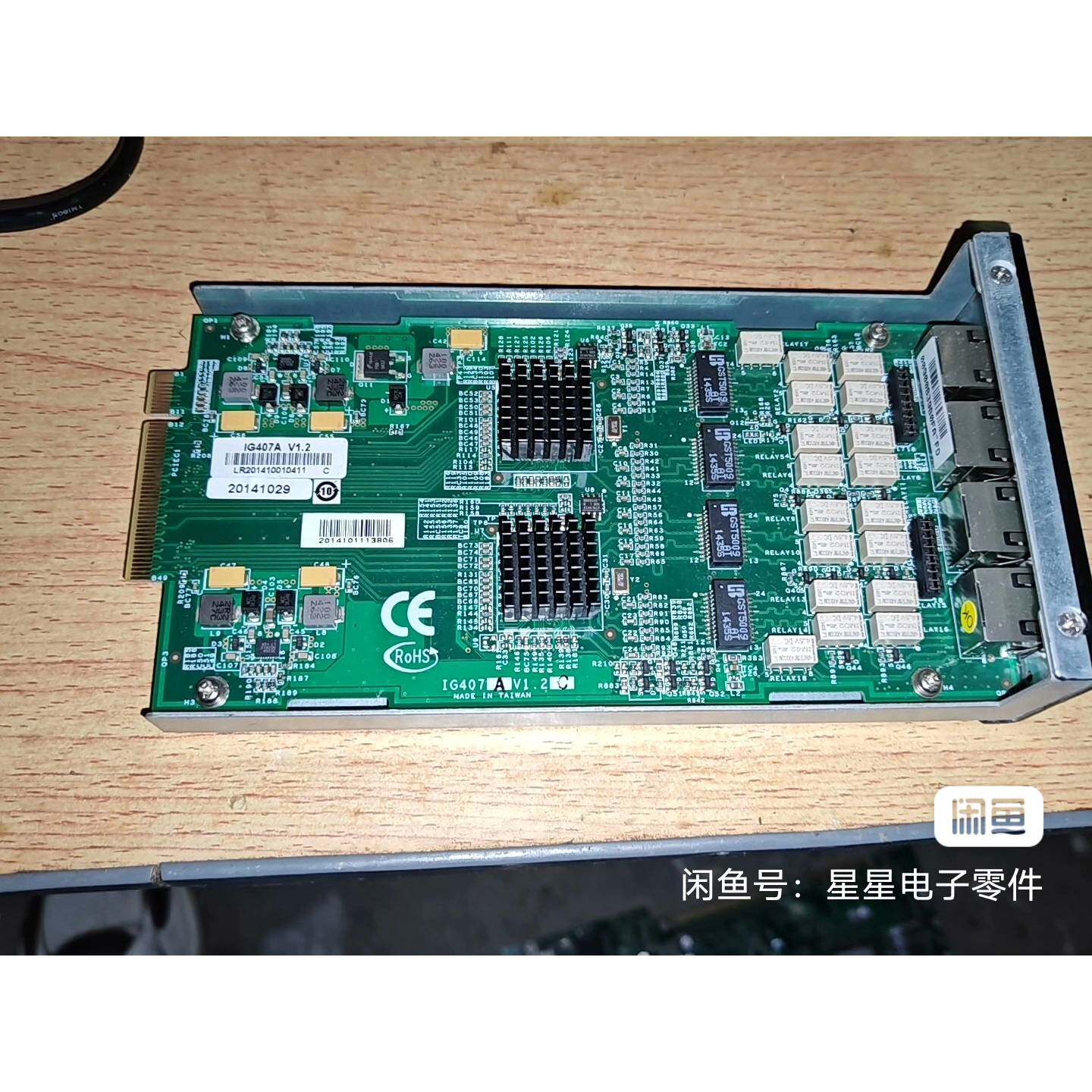 议价IG407A深信服防火墙拆机4口千兆主板单板测试完可维修