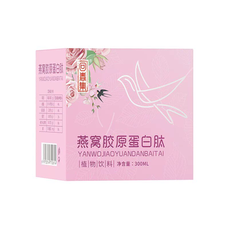 燕窝胶原蛋白肽口服液柠檬果粉柑橘浓缩汁针叶樱桃粉魔芋低聚果糖